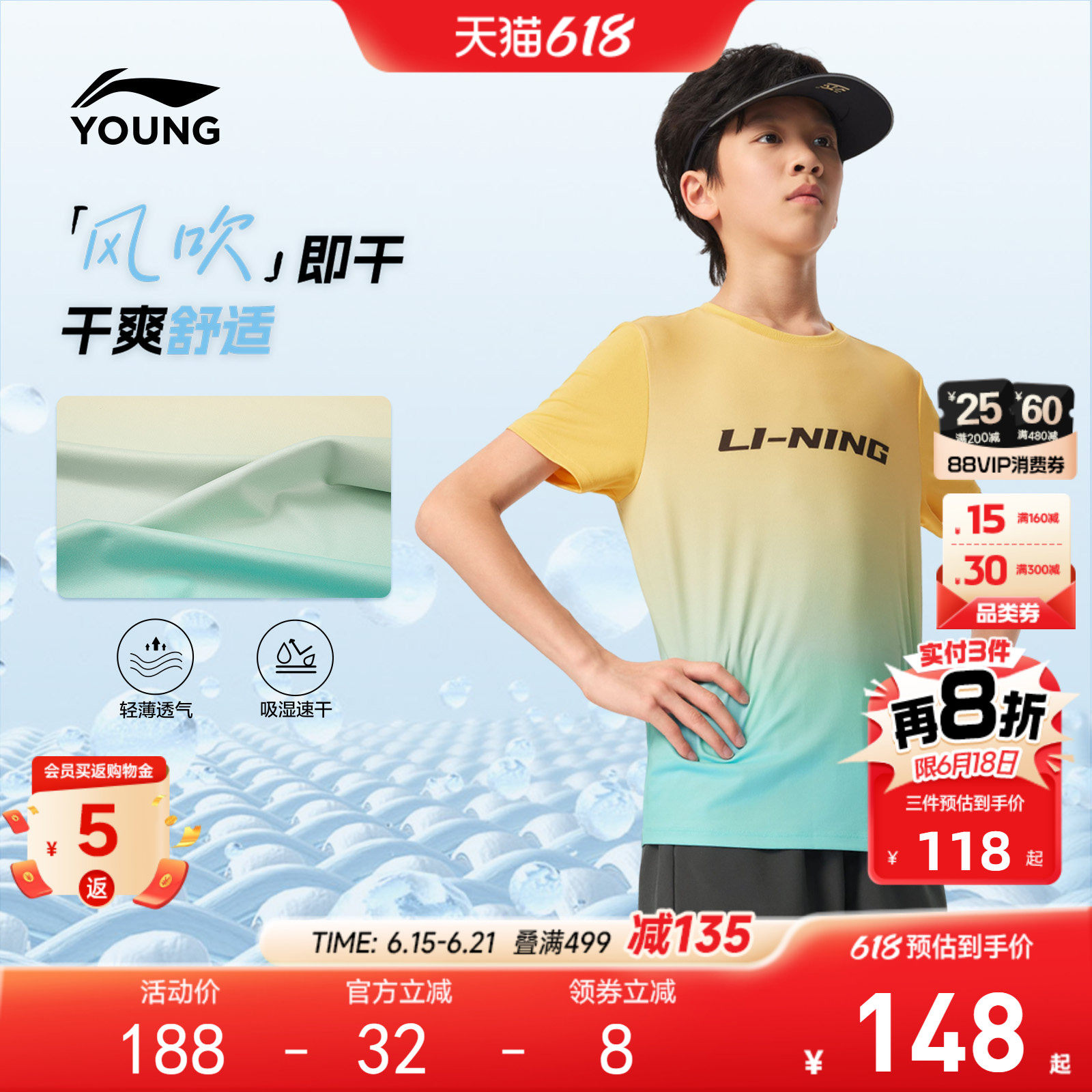 2件|李宁儿童速干衣运动套装2026新款夏季女短袖裤子青少年男童装