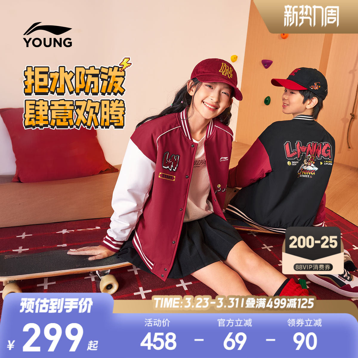 新年装|李宁儿童棒球服棉服2026马年本命年红色外套男童装女春装