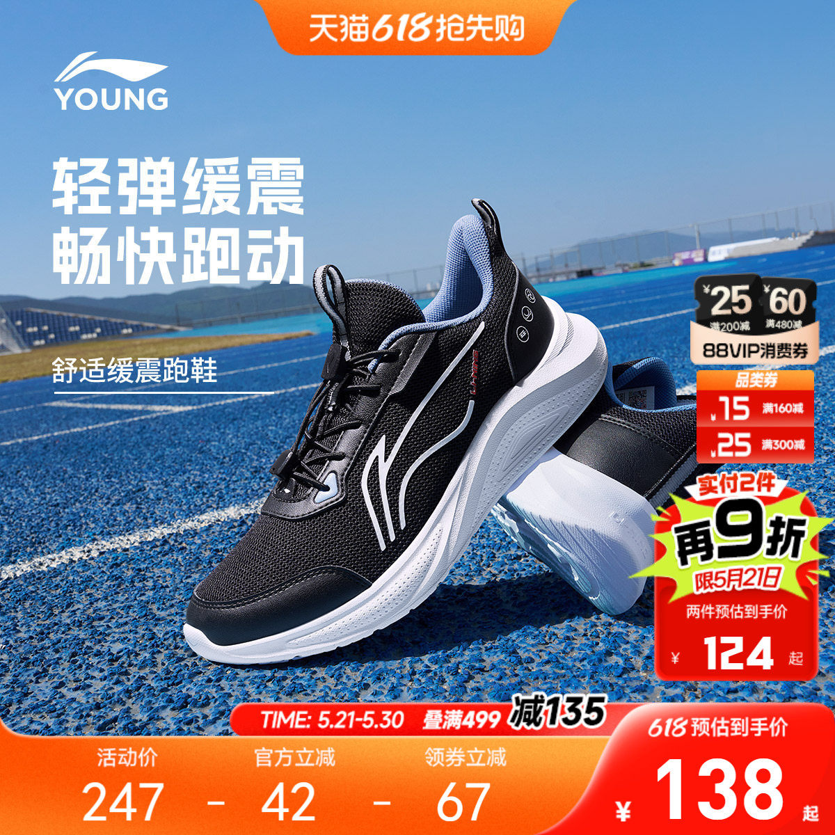 李宁儿童专业跑步鞋小白鞋2026新款夏季男童鞋女青少年白色运动鞋