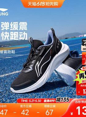 李宁儿童专业跑步鞋小白鞋2026新款夏季男童鞋女青少年白色运动鞋
