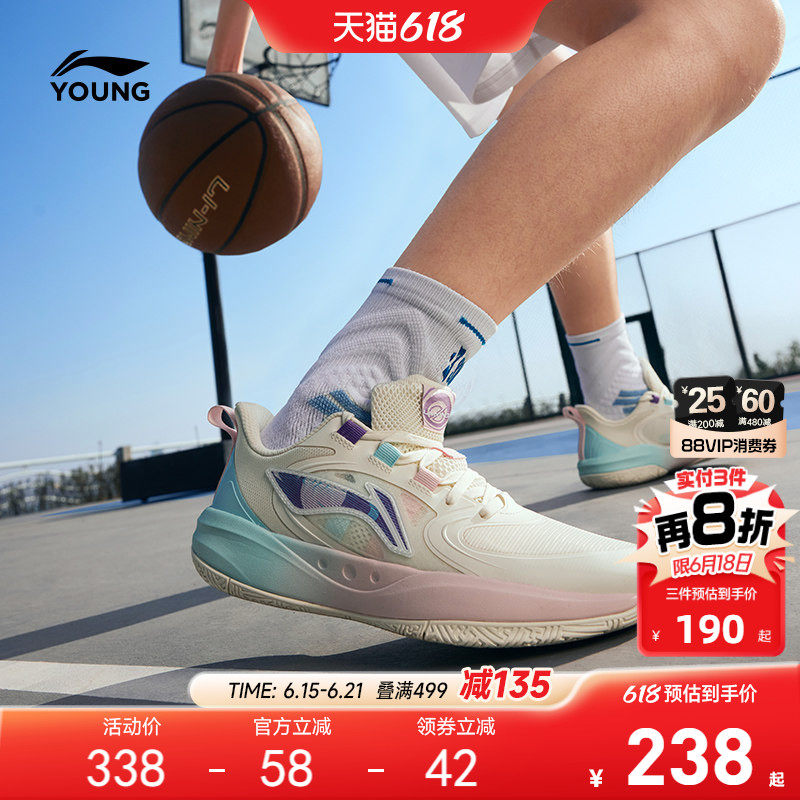 李宁儿童专业训练篮球鞋男童鞋女童中大童青少年女孩小学生运动鞋