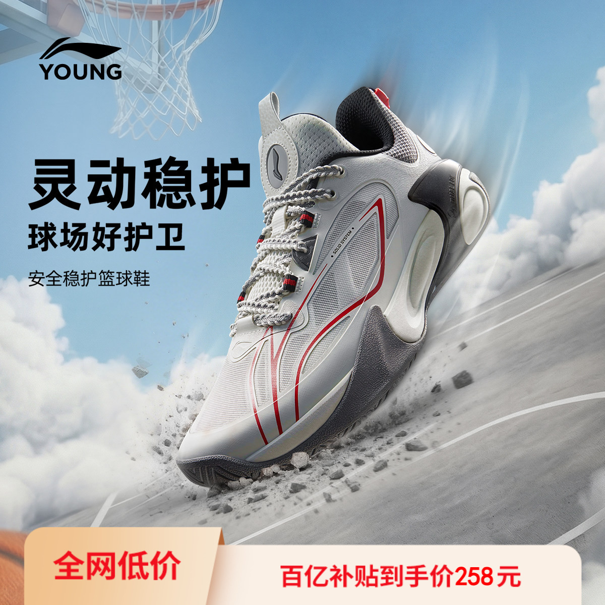 风影2 V3|李宁儿童专业篮球鞋中大童青少年男童鞋实战训练运动鞋