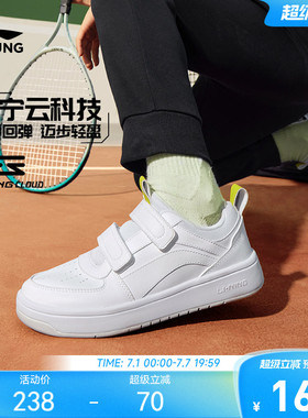 李宁儿童小白鞋轻便软底春夏款白色低帮板鞋男童鞋女中大童运动鞋