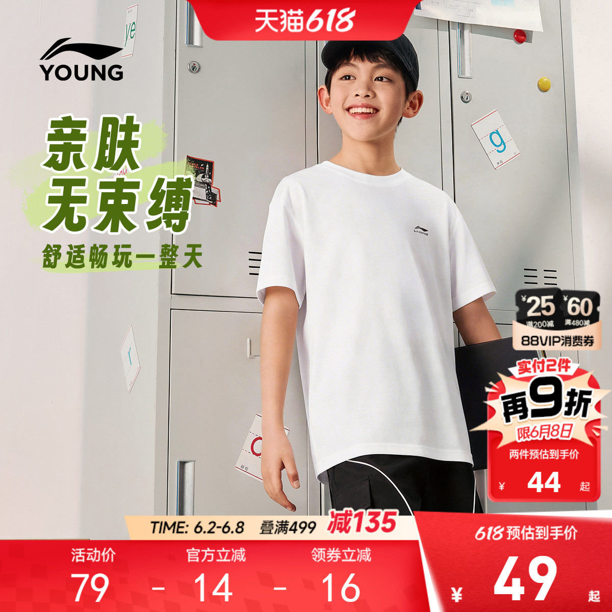 李宁儿童纯棉短袖T恤2026新款夏季夏款男童装女中大童青少年衣服