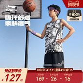男孩新款 夏季 男童装 李宁儿童速干凉感篮球服运动套装 大童宽松夏装