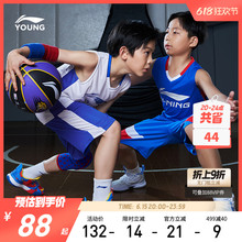 李宁儿童速干篮球服套装男童装2025新款夏季青少年运动专业两件套