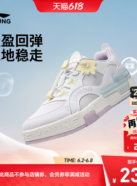 商场同款|李宁女孩板鞋SKATE 80S女童鞋青少年运动鞋夏季透气鞋子