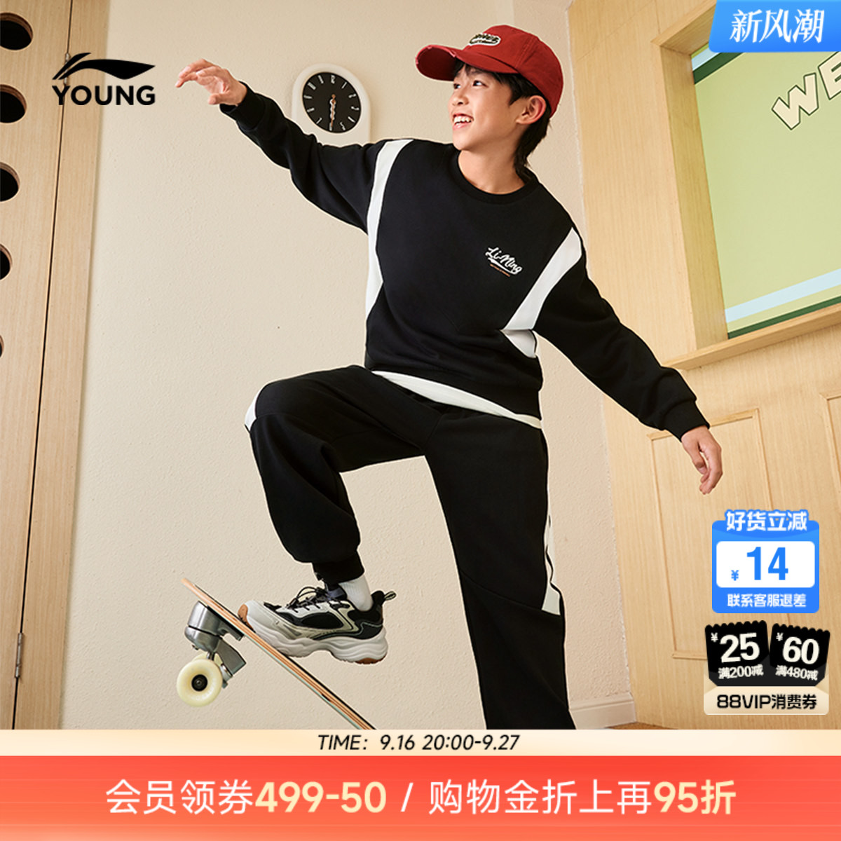 李宁儿童运动卫衣卫裤秋冬套装图片