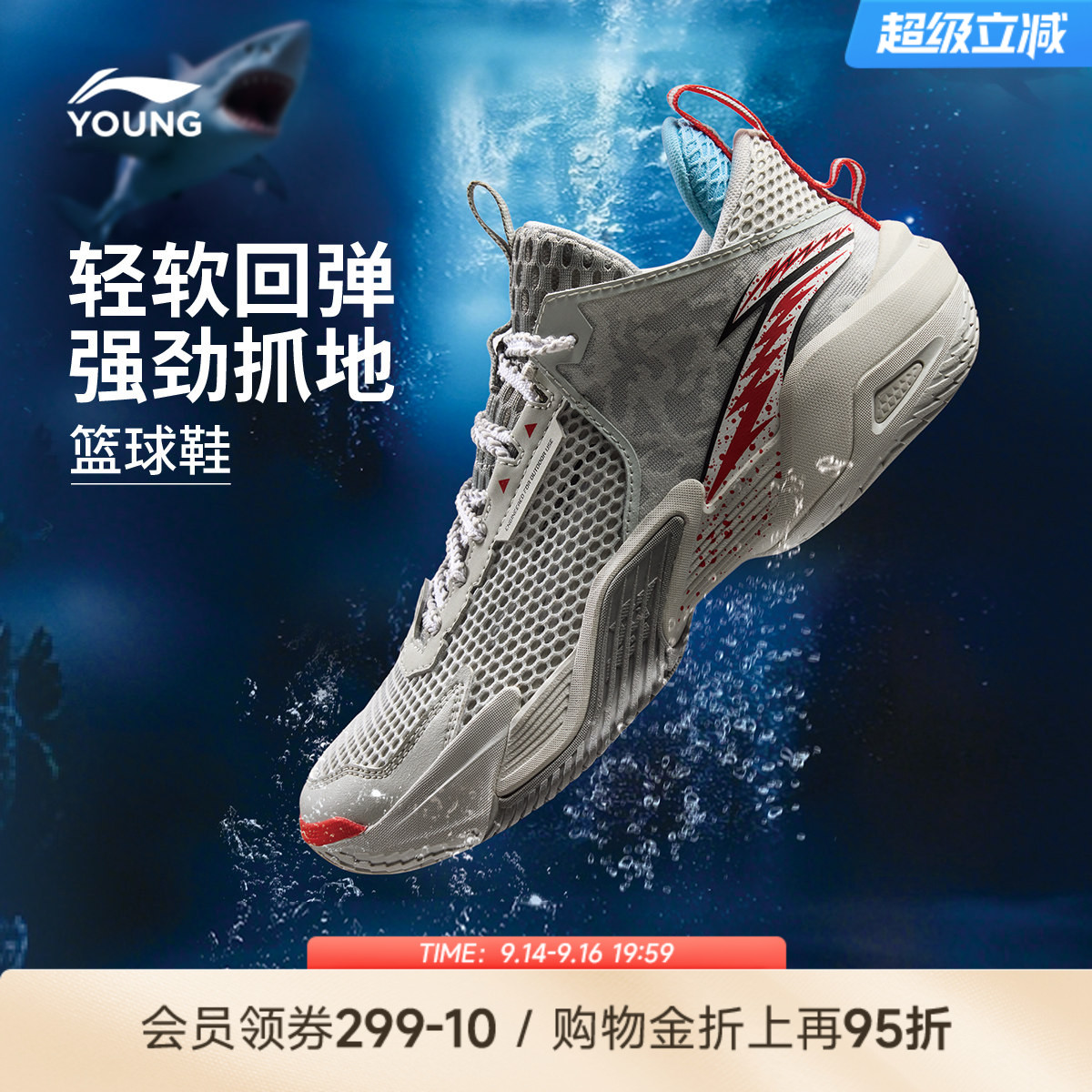 商场同款|李宁儿童怒放篮球鞋图片