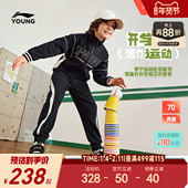 李宁儿童外套男孩新款 大童卫衣裤 秋冬款 运动套装 秋季 男童装 子秋装