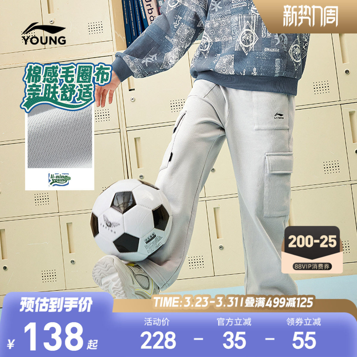 李宁儿童工装裤直筒裤男孩新款春夏款男童装女小大童运动春装裤子