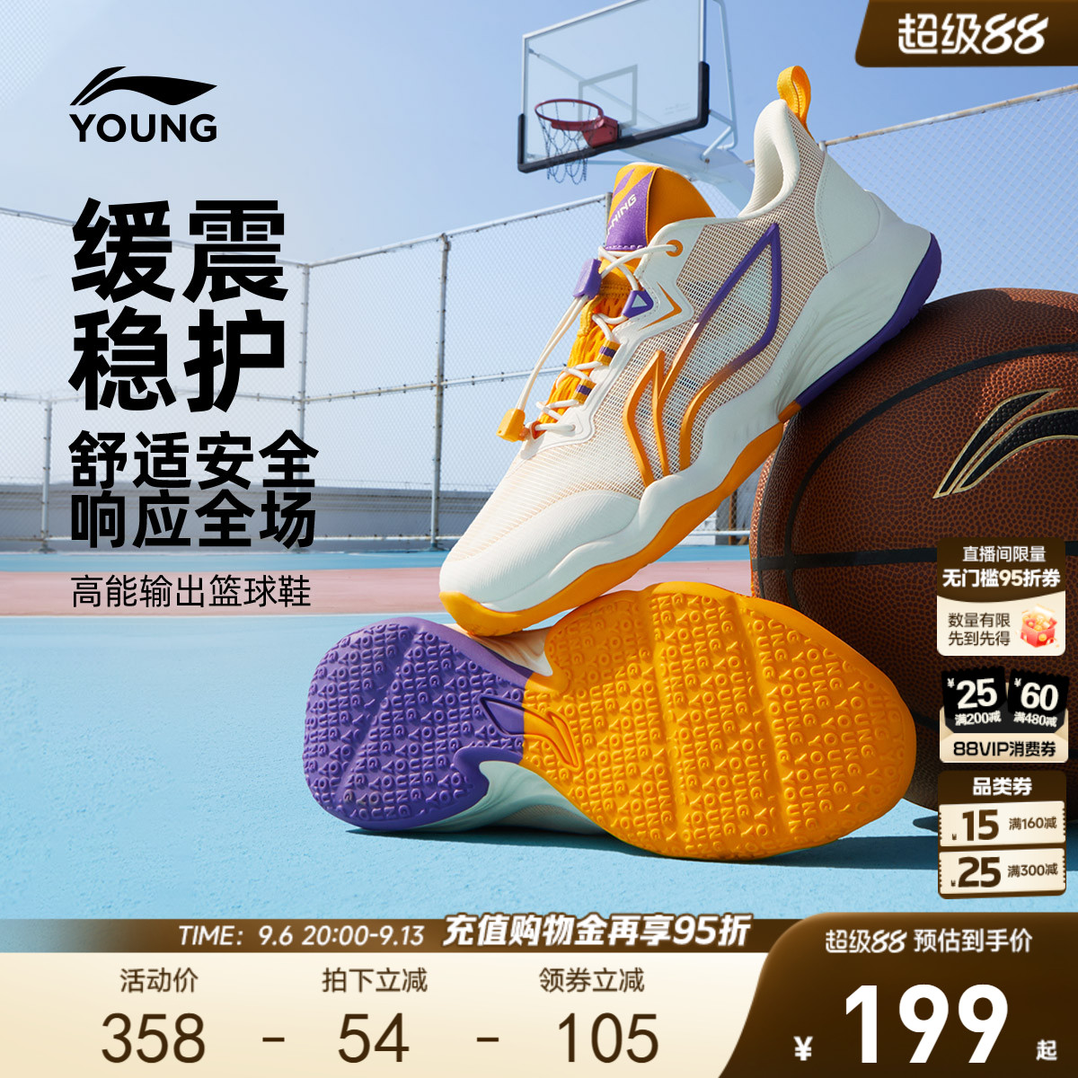 李宁儿童专业篮球鞋2026新款秋季少儿专用男童鞋青少年训练运动鞋