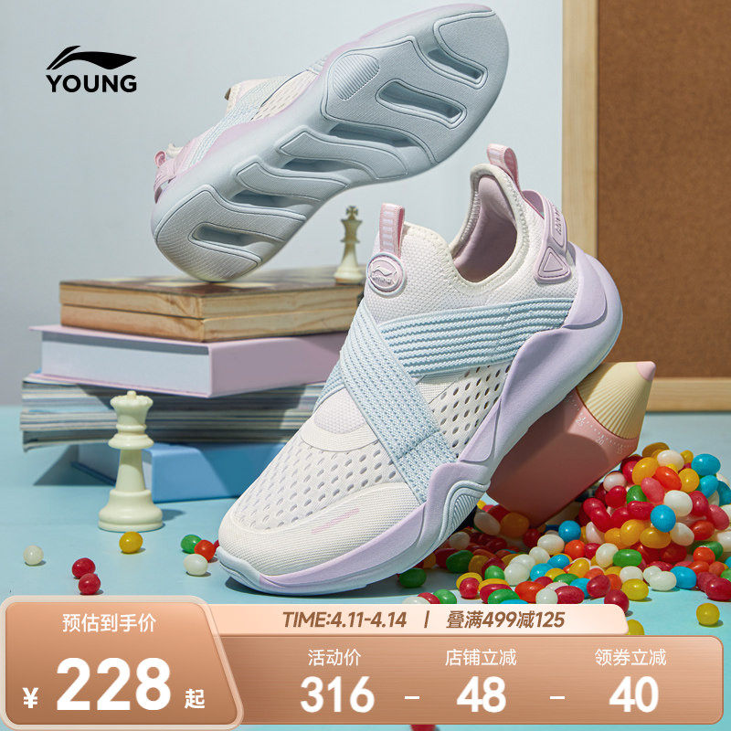 李宁女孩一脚蹬运动鞋2026新款女童鞋网面透气网鞋男青少年跑步鞋