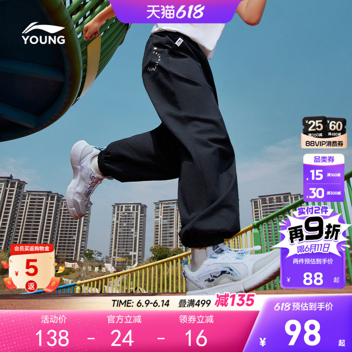 李宁儿童防蚊裤男女小大童2026新款青少年卫裤休闲夏季束脚童装