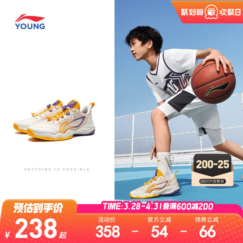 李宁儿童专业篮球鞋2026新款春夏款中大童男童鞋青少年训练运动鞋