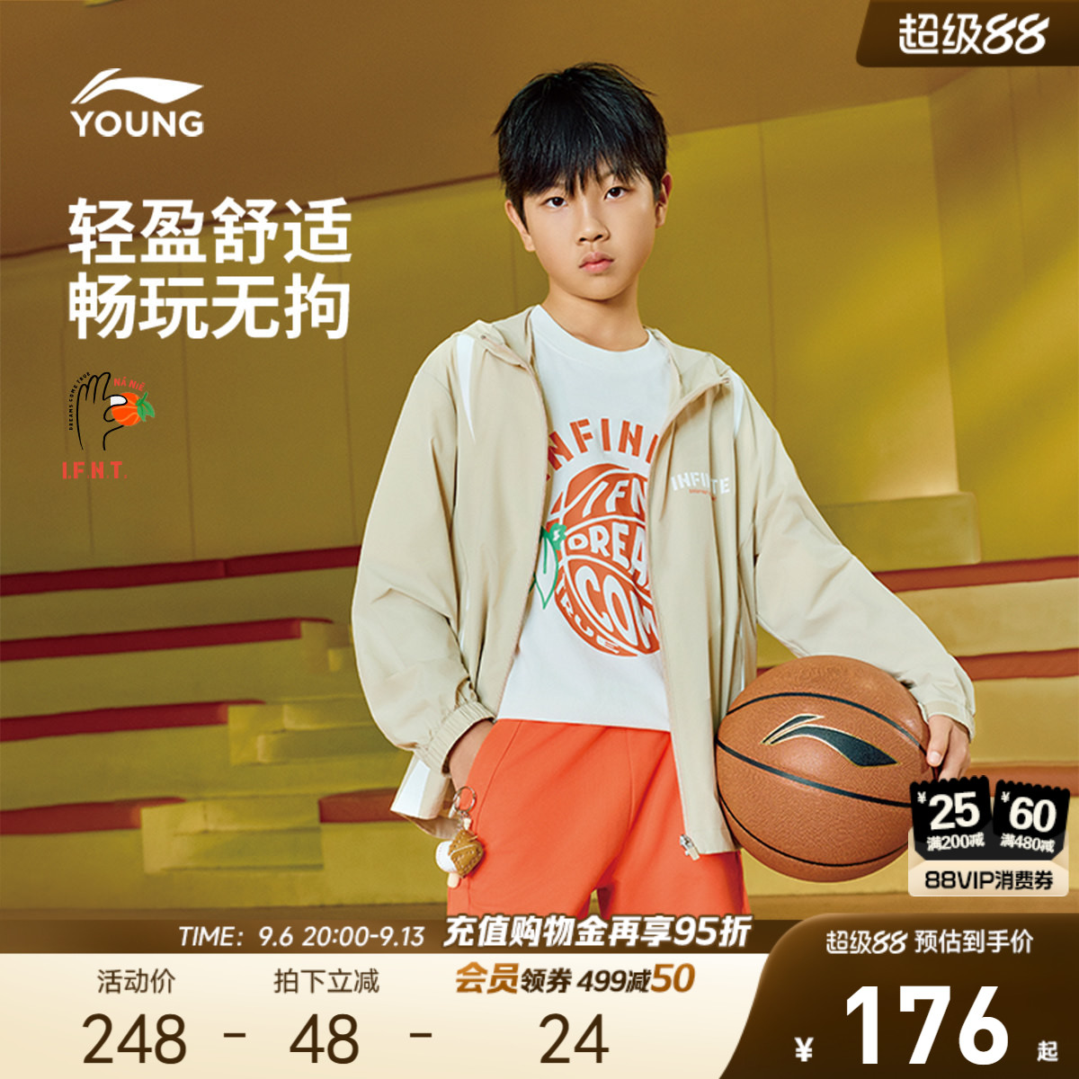 李宁童连帽男运动风衣童装图片