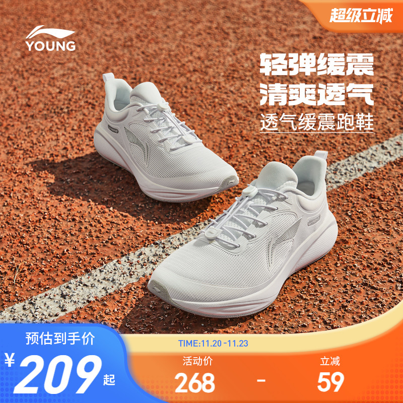 李宁儿童专业跑步鞋轻便减震