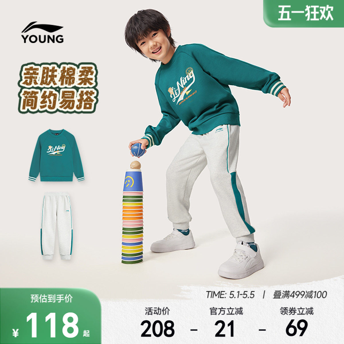 李宁儿童卫衣裤子运动套装男孩新款春夏款男童装女童小童宝宝春装