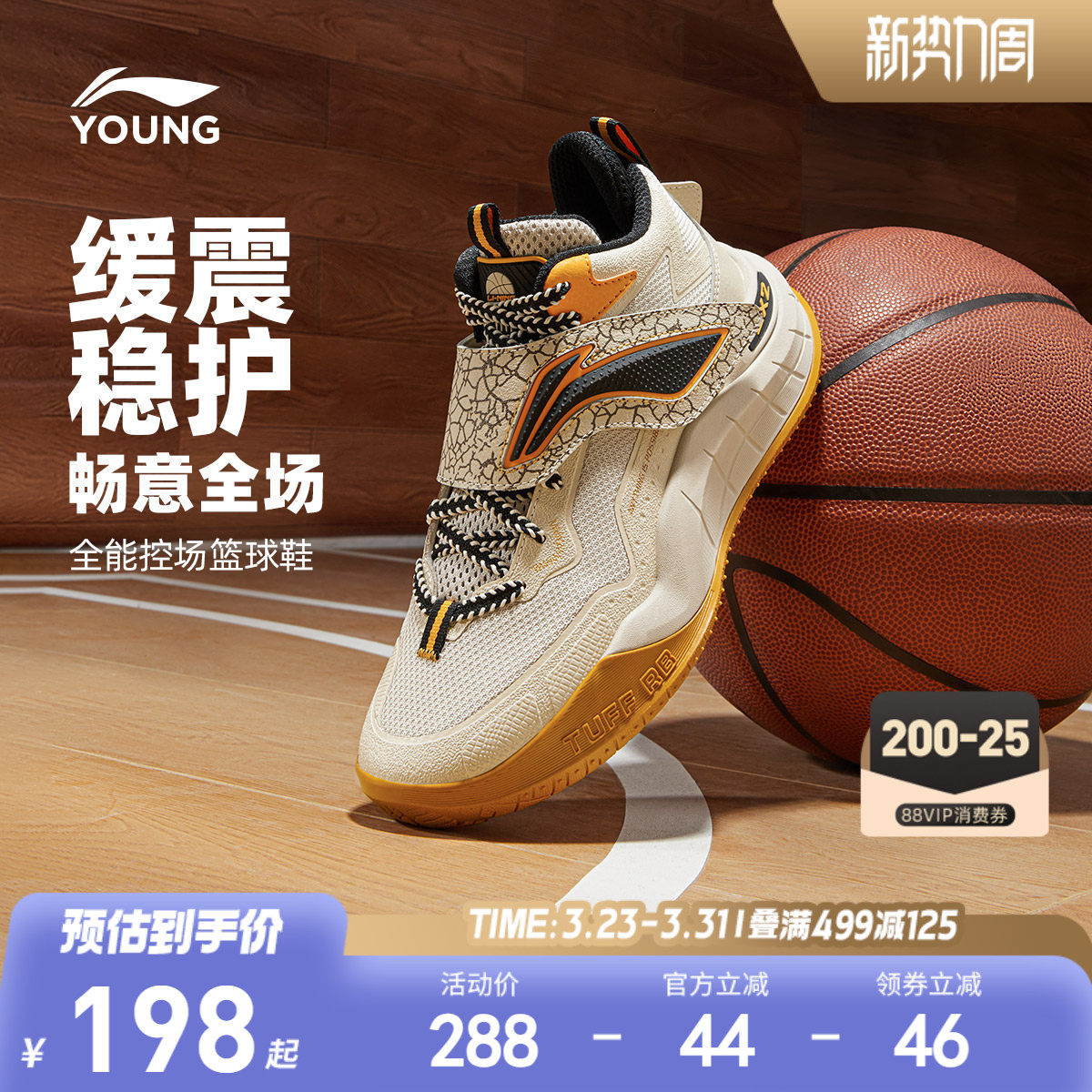 李宁儿童专业篮球鞋疆域轻便软底春夏款男童鞋中大童青少年运动鞋