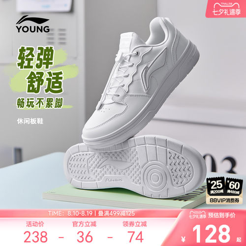 李宁童男童女童官方正品板鞋童鞋