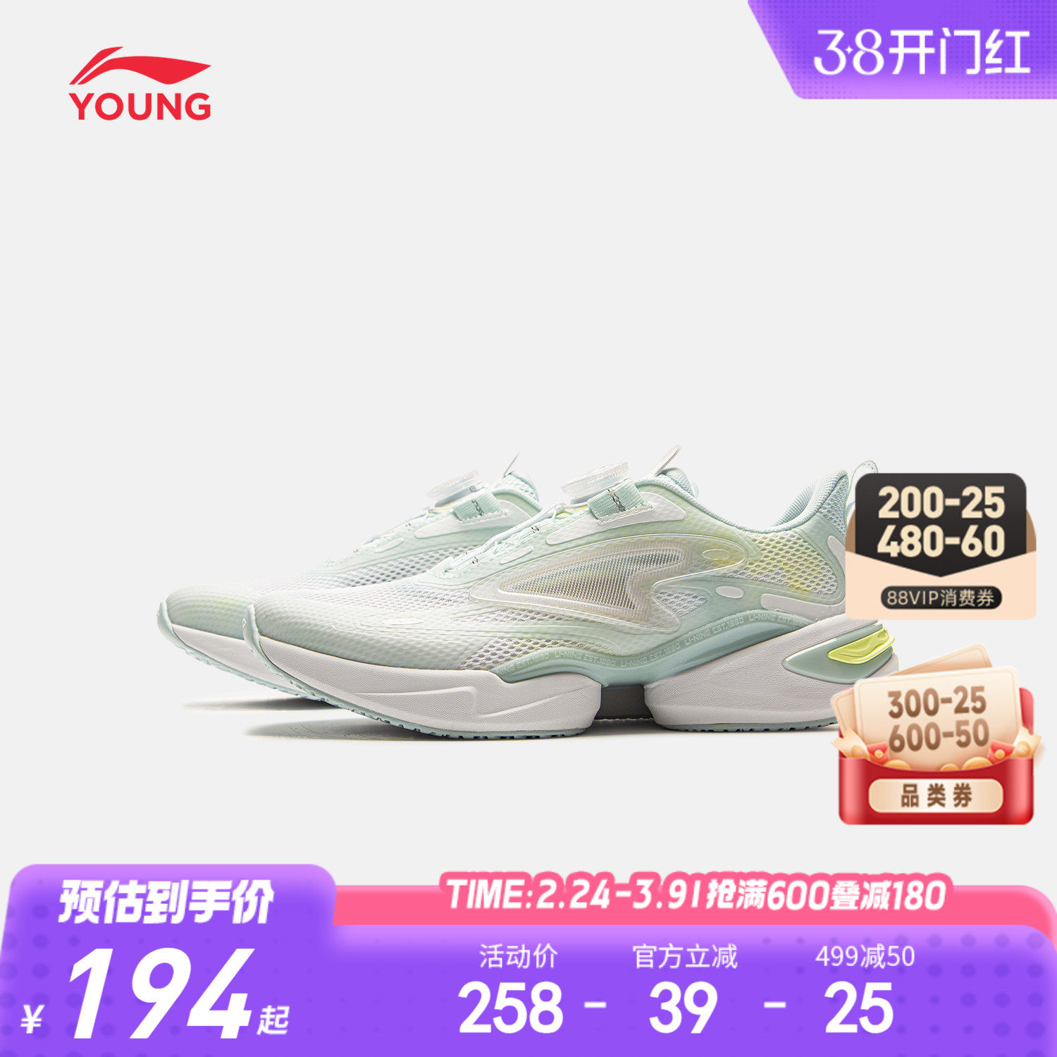 商场同款|李宁女孩运动鞋青少年鞋子女童鞋中大童轻便软底跑步鞋