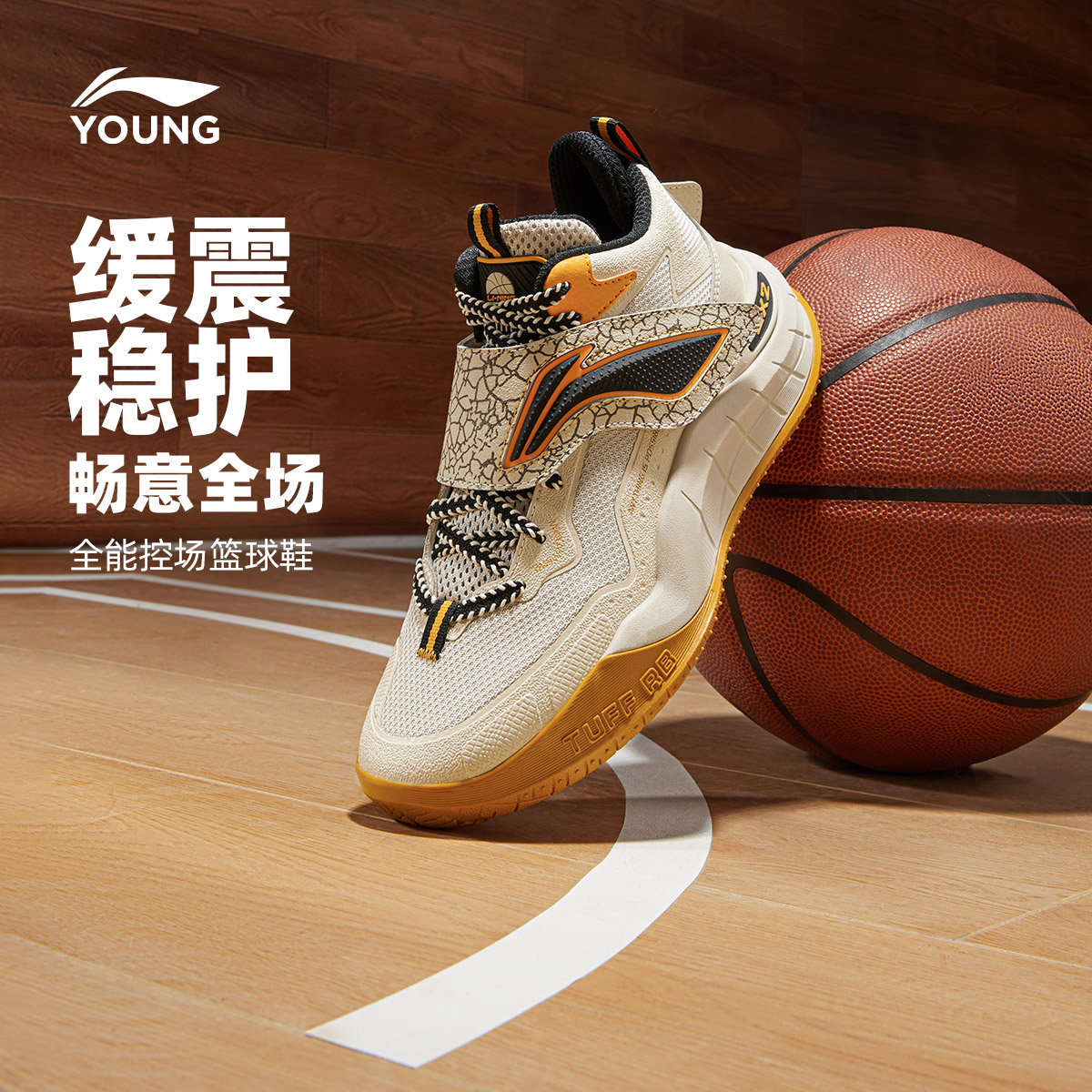 李宁童疆域V3男童女童减震童鞋