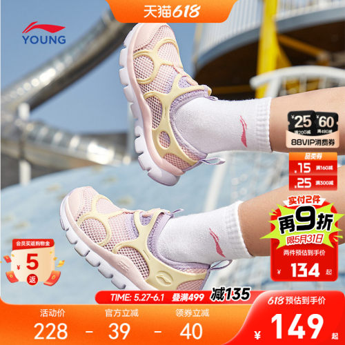 李宁小童毛毛虫一脚蹬运动鞋