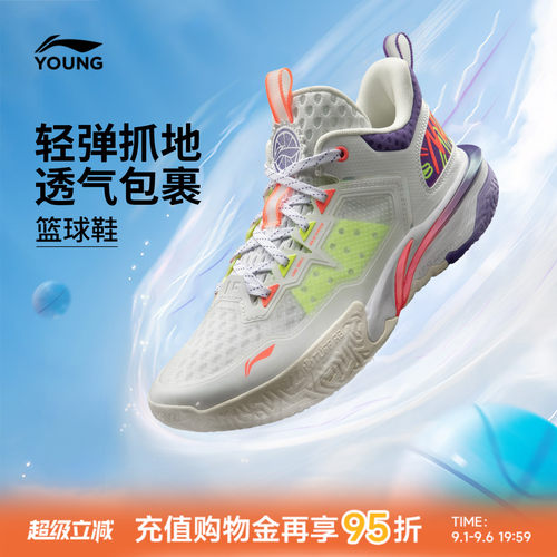 商场同款|李宁儿童怒放篮球鞋