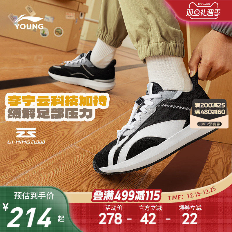 李宁童鞋阿甘运动鞋春秋款男童