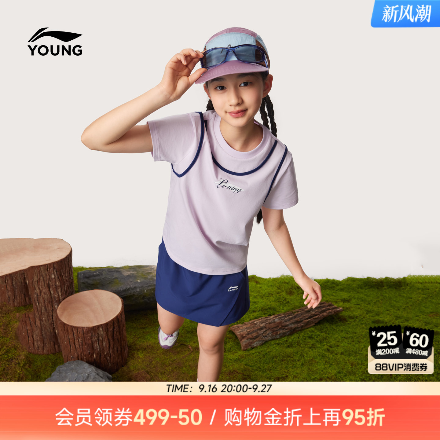 李宁童女童短袖裤裙套装图片