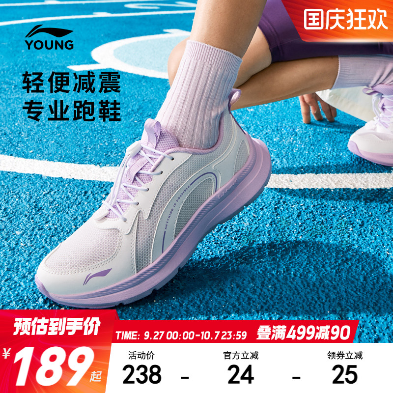 李宁女童专业跑步鞋2025新款春秋款秋季男童鞋小女孩青少年运动鞋