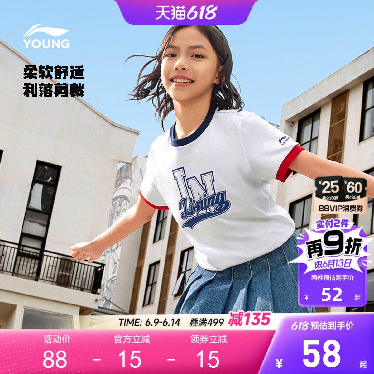 李宁儿童速干衣短袖T恤2026新款夏季男童装女童中大童运动服上衣