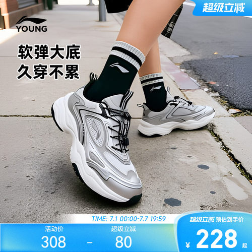 李宁儿童老爹鞋运动鞋