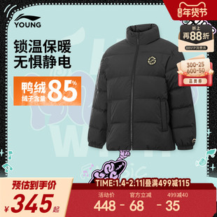 商场同款|李宁儿童短羽绒服男大童男孩外套保暖冬季休闲鸭绒童装