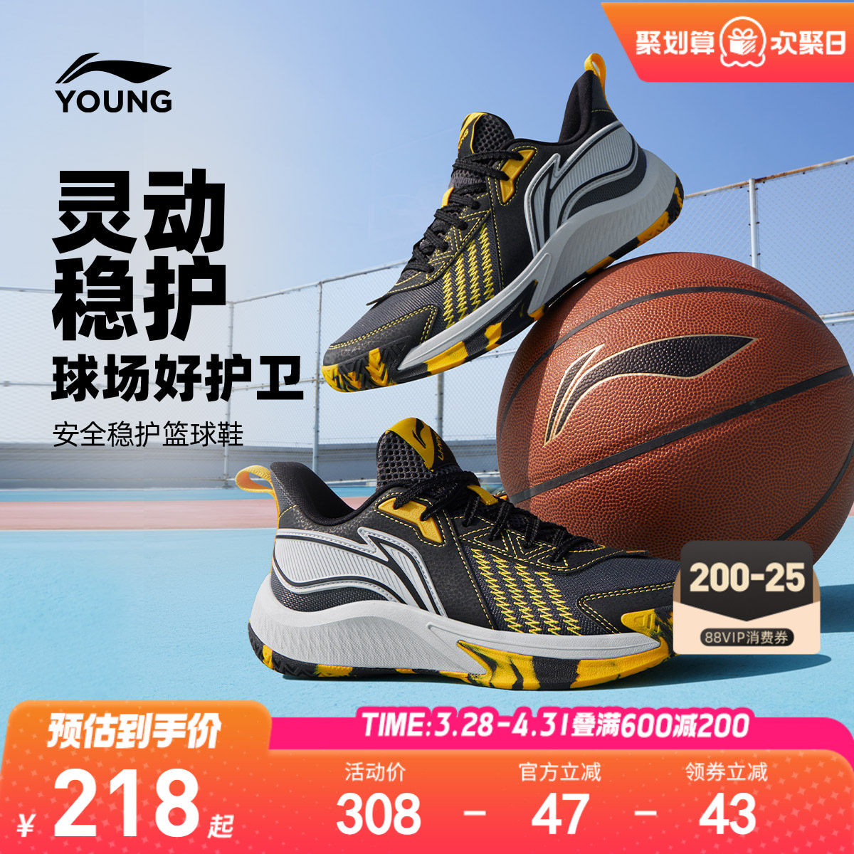 李宁儿童专业篮球鞋训练2026新款春夏款男童鞋中大童青少年运动鞋