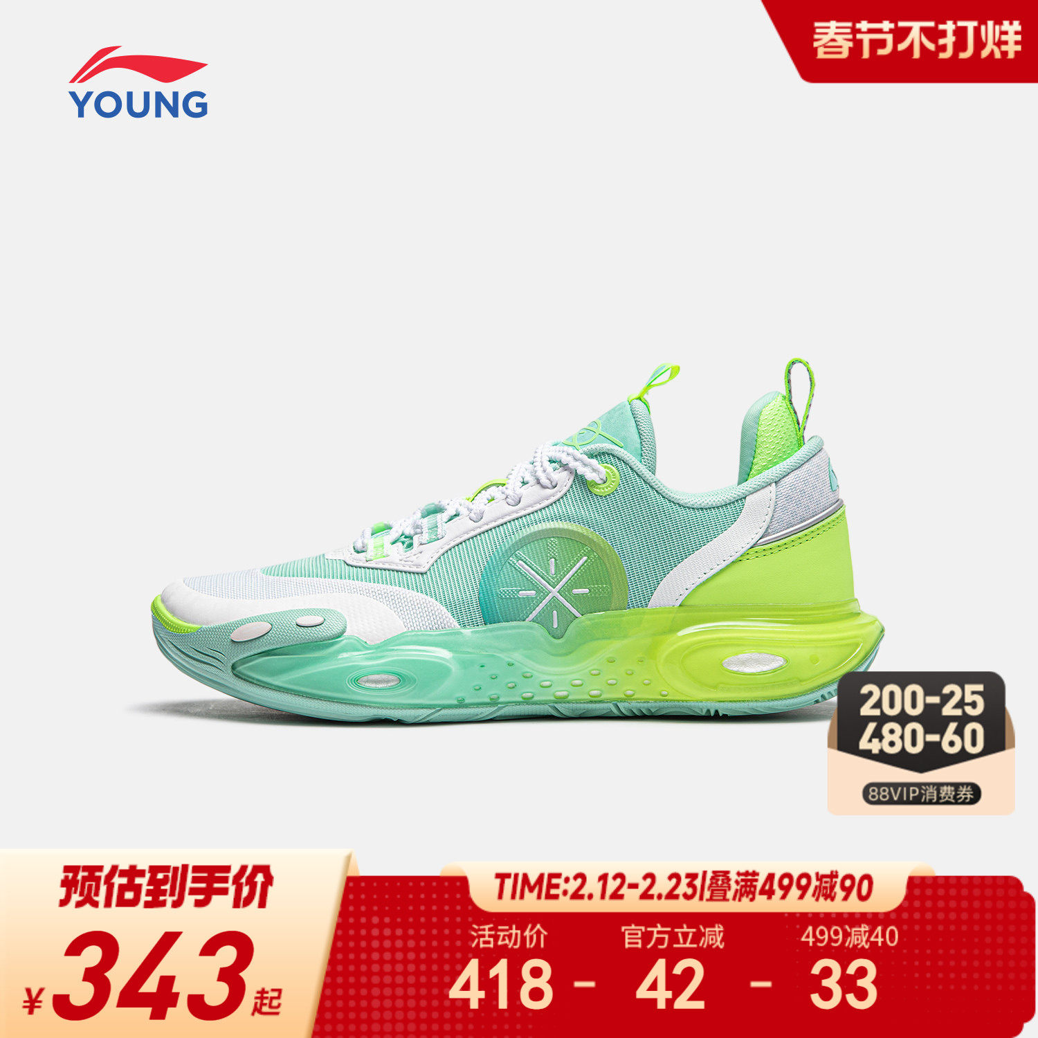 李宁全城12儿童专业篮球鞋少儿专用春季男大童鞋青少年训练运动鞋