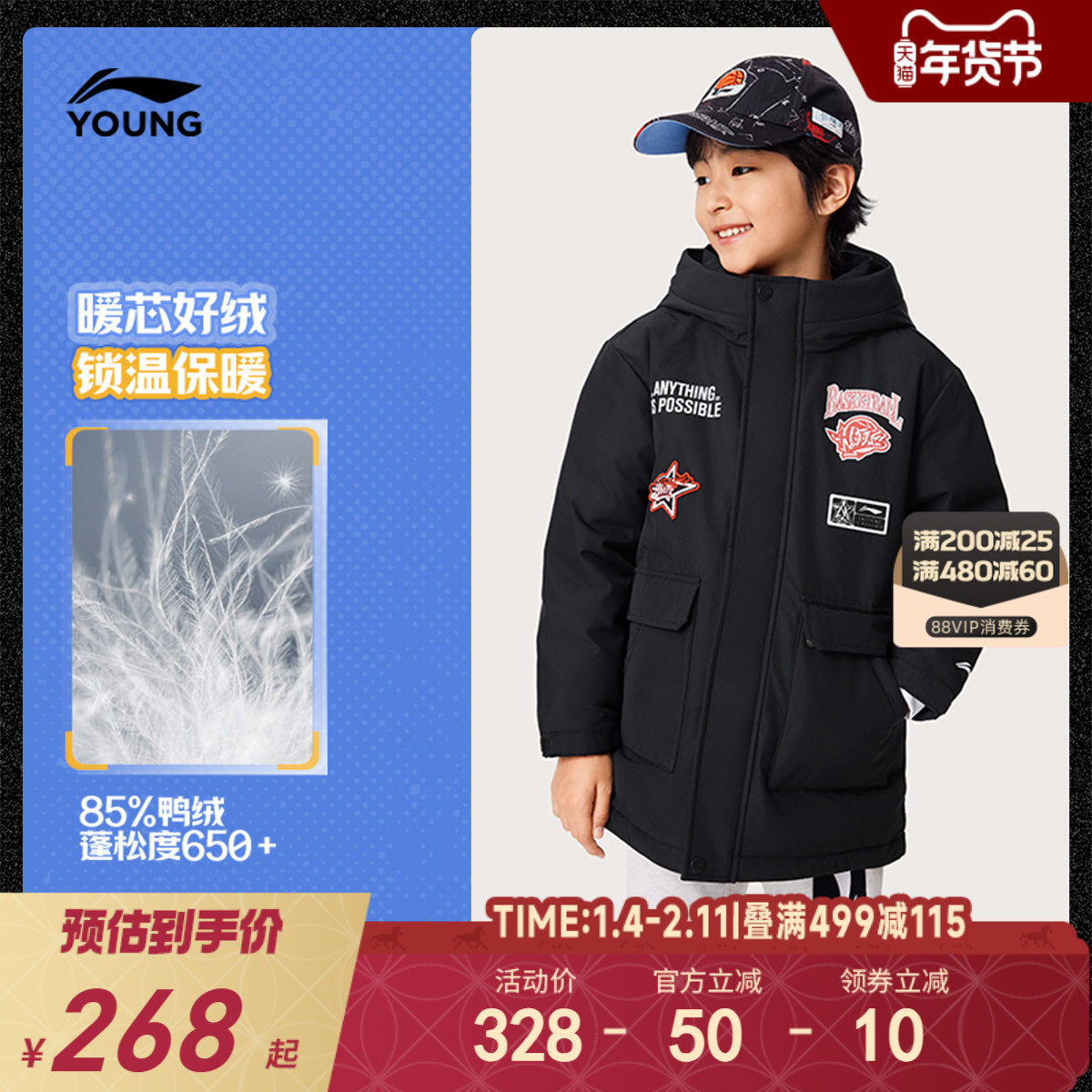 李宁儿童中长款羽绒服衣服新款冬季内胆外套男童装大童青少年冬装