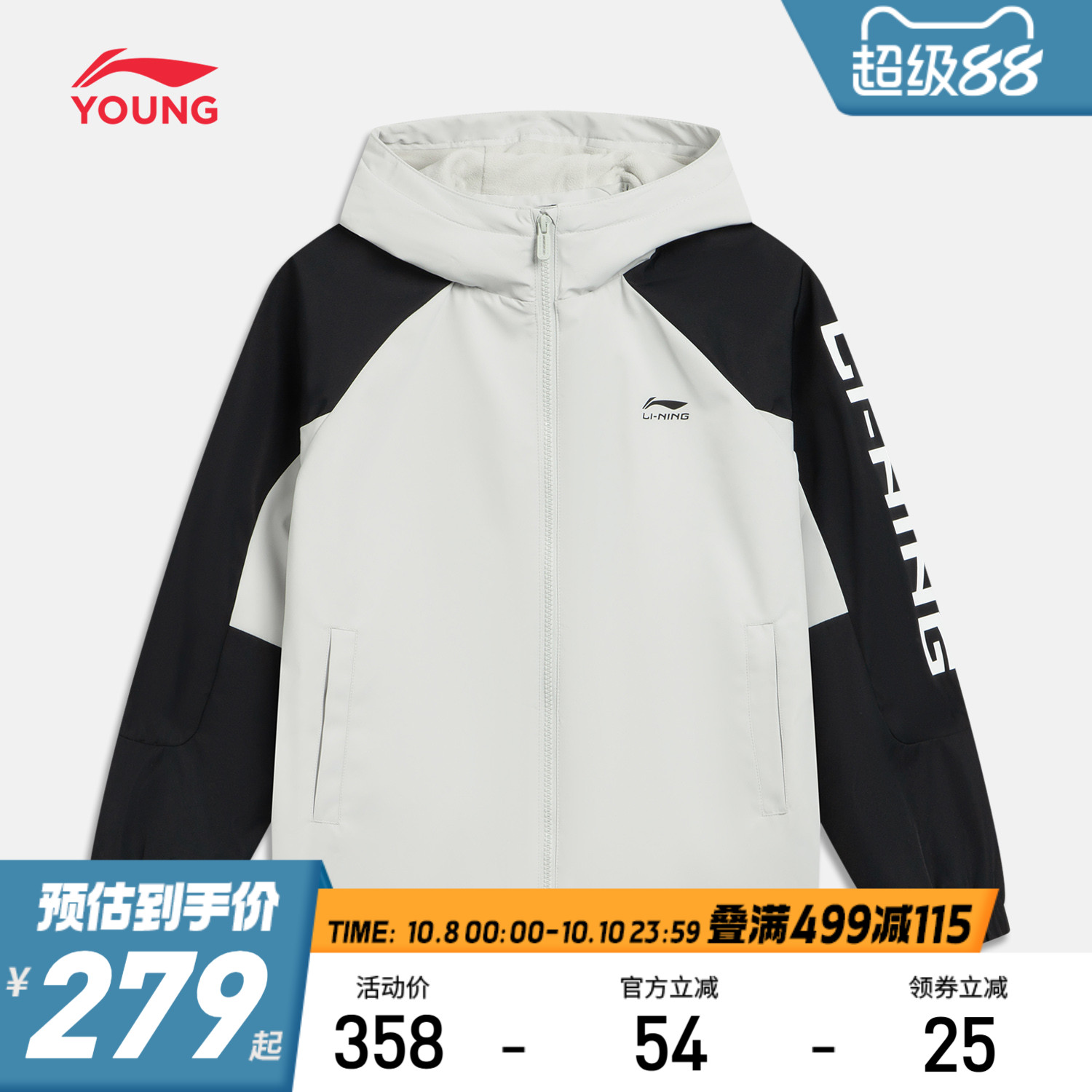 李宁儿童加绒风衣外套2025新款秋冬款男童装女中大童青少年运动服
