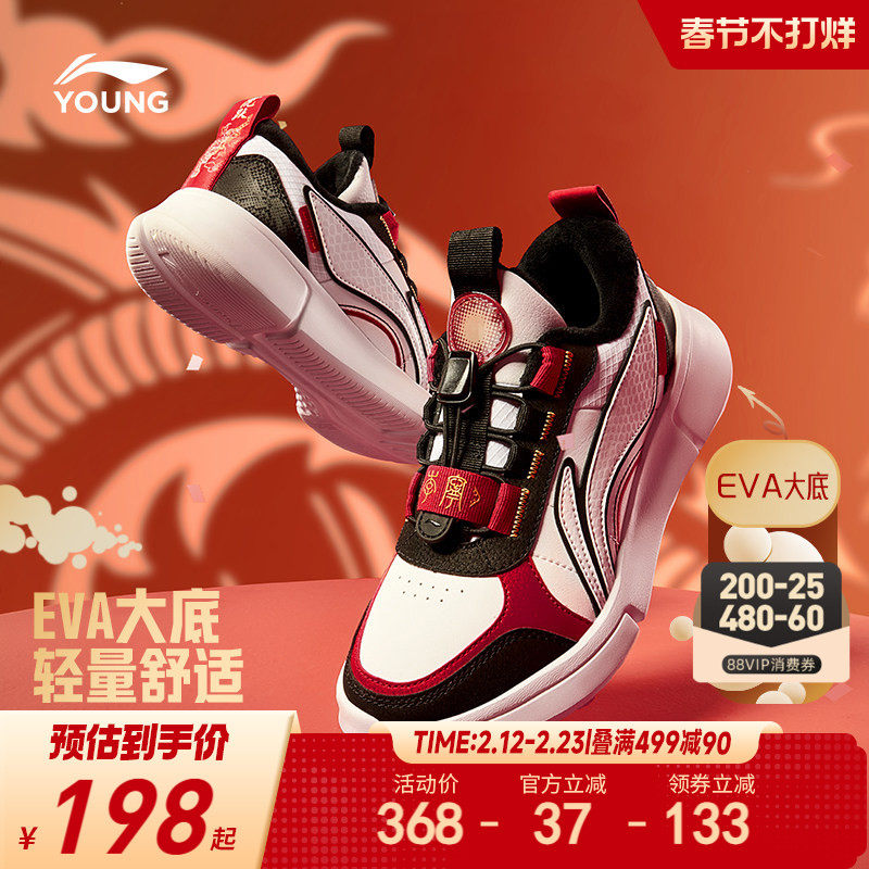 新年款|李宁儿童加绒二棉鞋冬季男童鞋女中大童青少年保暖运动鞋