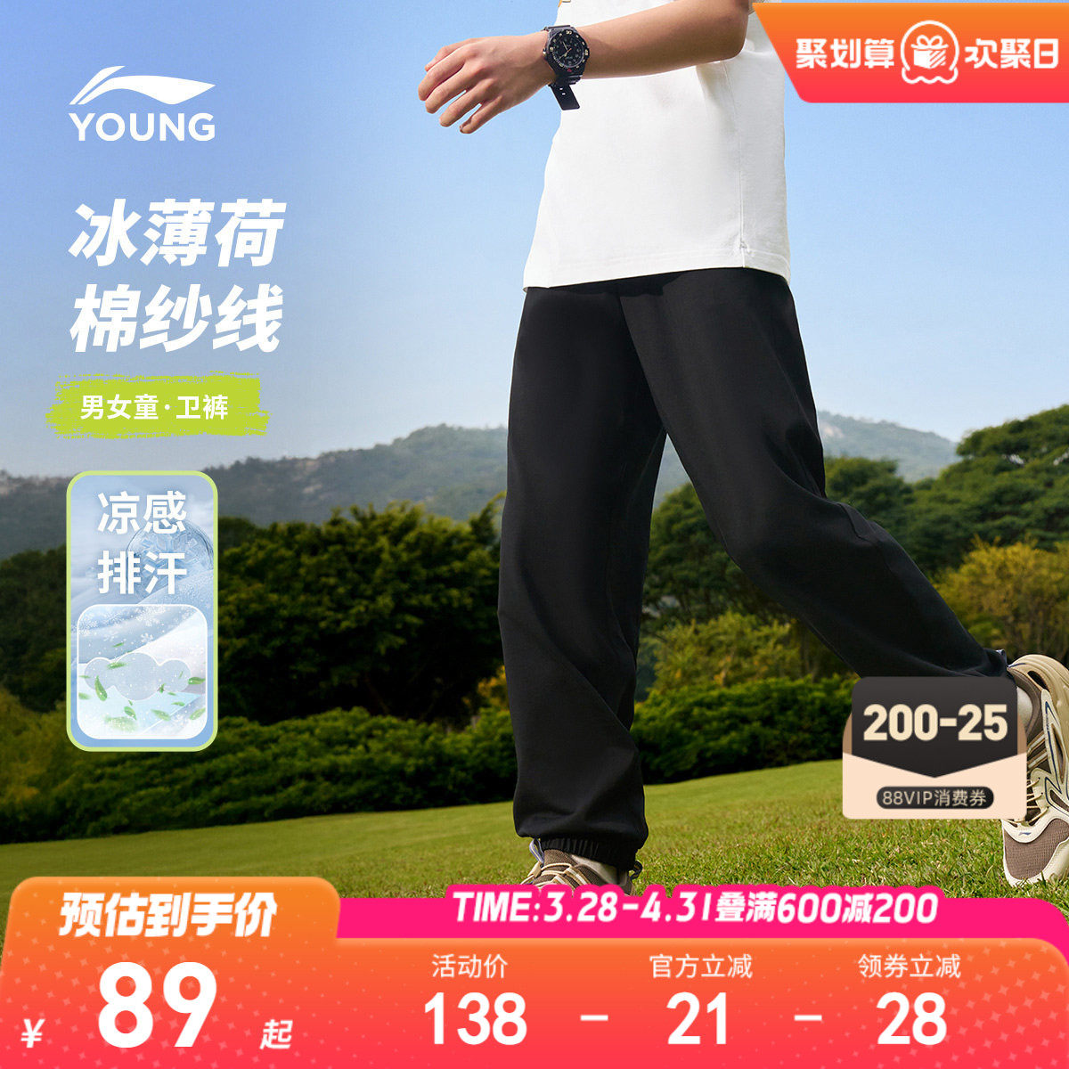 李宁儿童速干裤2026新款夏季男童装女中大童运动裤子青少年防蚊裤