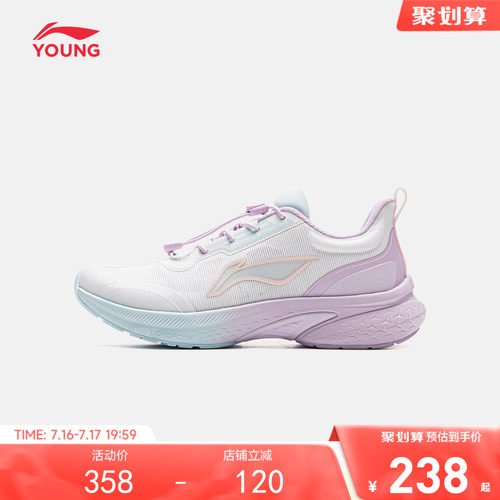 李宁童巡航2V2女童减震童鞋
