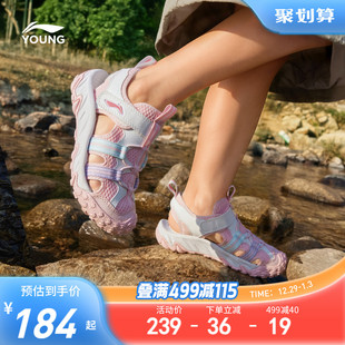 2025新款 宝宝溯溪沙滩鞋 夏季 包头女孩女童鞋 夏款 李宁小童运动凉鞋