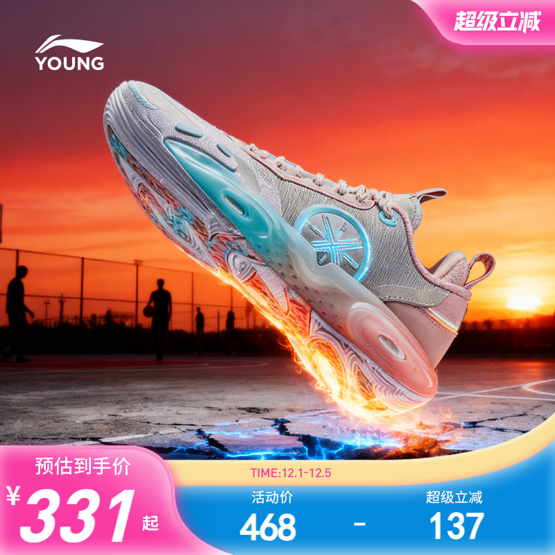 李宁全城12䨻童篮球鞋男童鞋