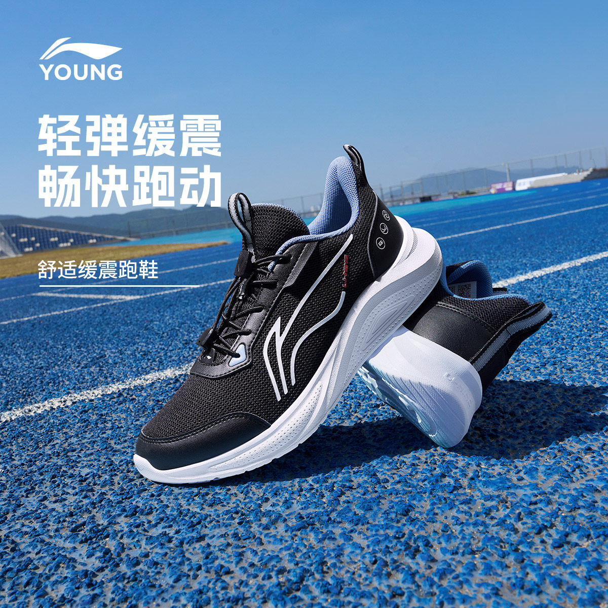 李宁儿童专业跑步鞋小白鞋2026新款夏季男童鞋女青少年白色运动鞋