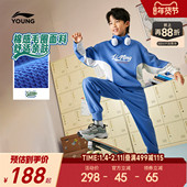 秋装 李宁立领儿童运动套装 男童装 卫衣休闲裤 2件套男孩新款 秋冬款