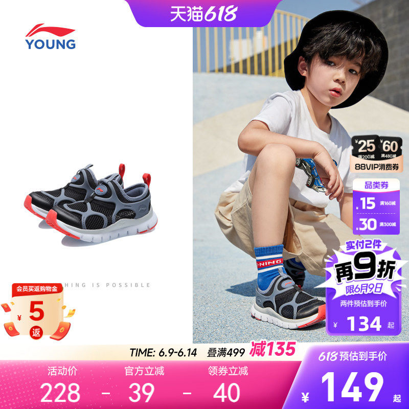 李宁毛毛虫幼儿园运动鞋2026新款夏季男童鞋女网面透气一脚蹬网鞋