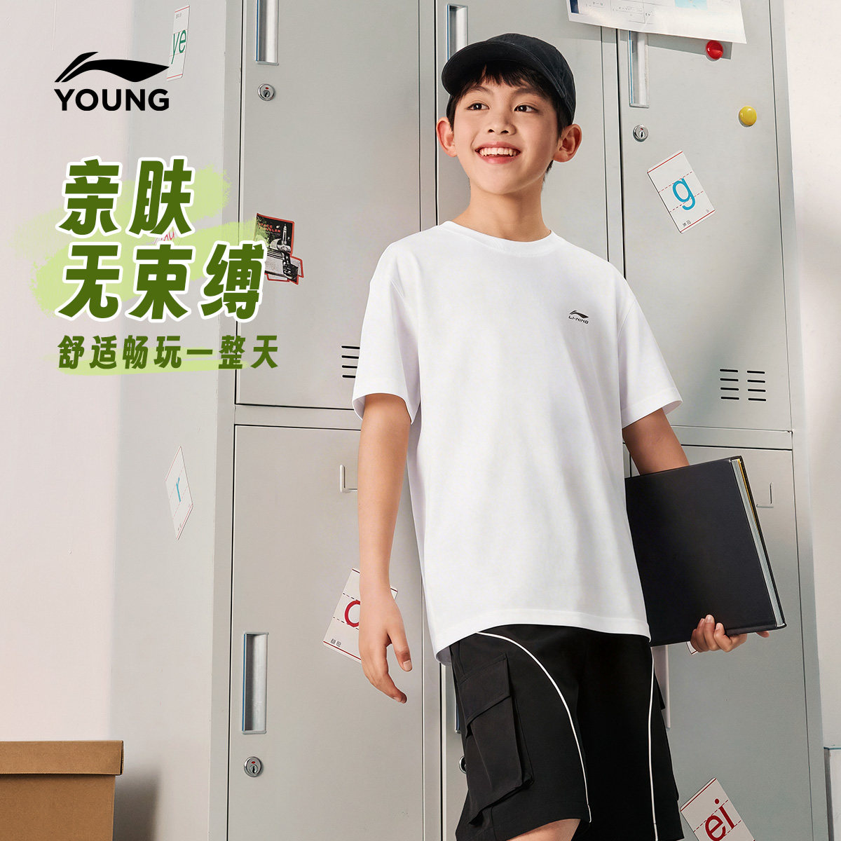 李宁儿童纯棉短袖T恤2026新款夏季夏款男童装女中大童青少年衣服