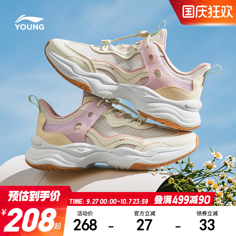 李宁小女孩老爹鞋2025新款春秋款秋季女童鞋男中大童青少年运动鞋