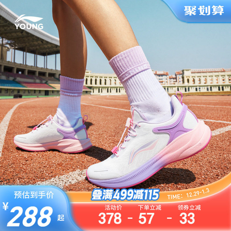 ����СŮ��רҵ�ﾶ�ܲ�Ь����2025�������ŮͯЬ���д�ͯ�˶�Ь 273.6Ԫ(��88VIP 95��)