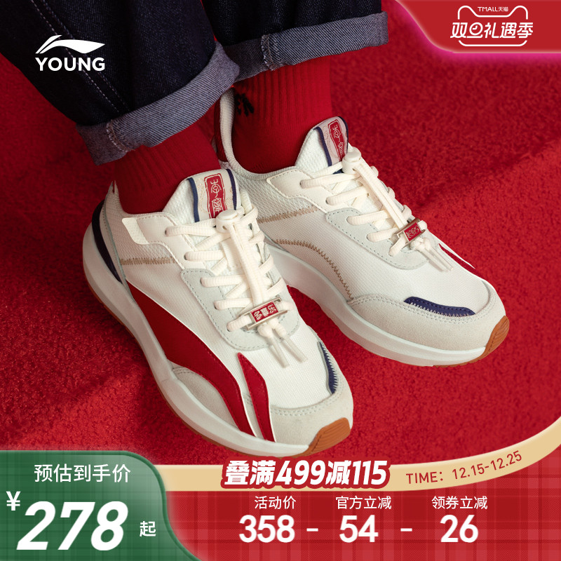 新年款李宁童云大阿甘男女童鞋